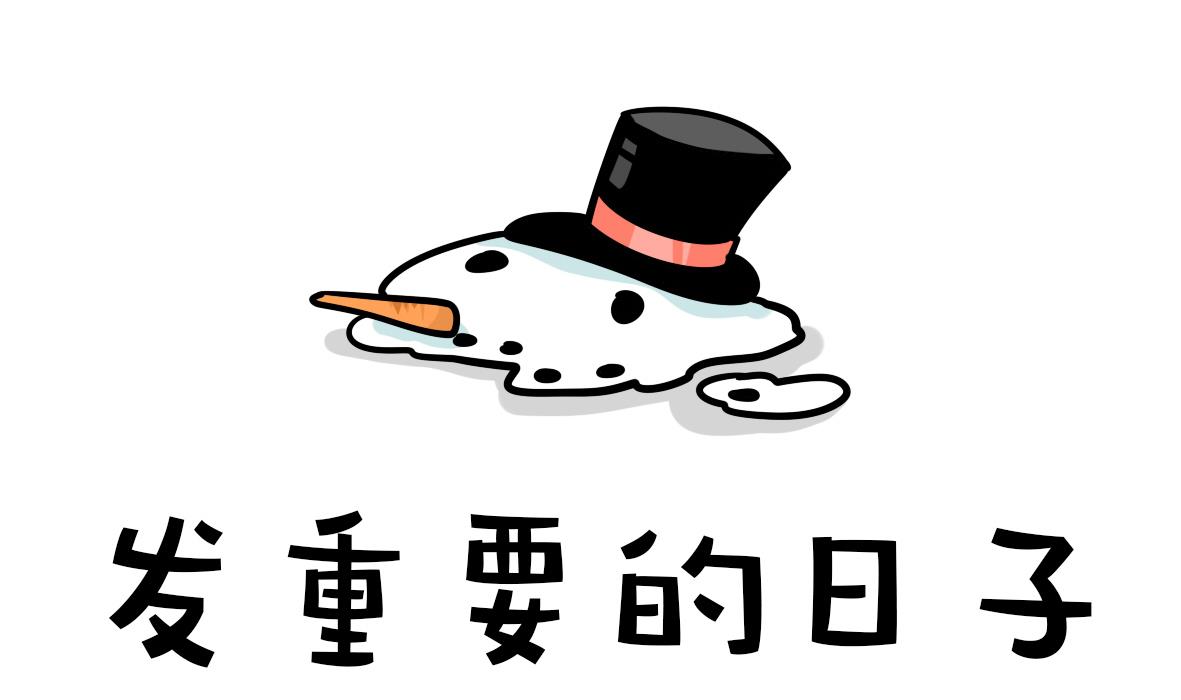 第164话 职场炸开锅八-第165话