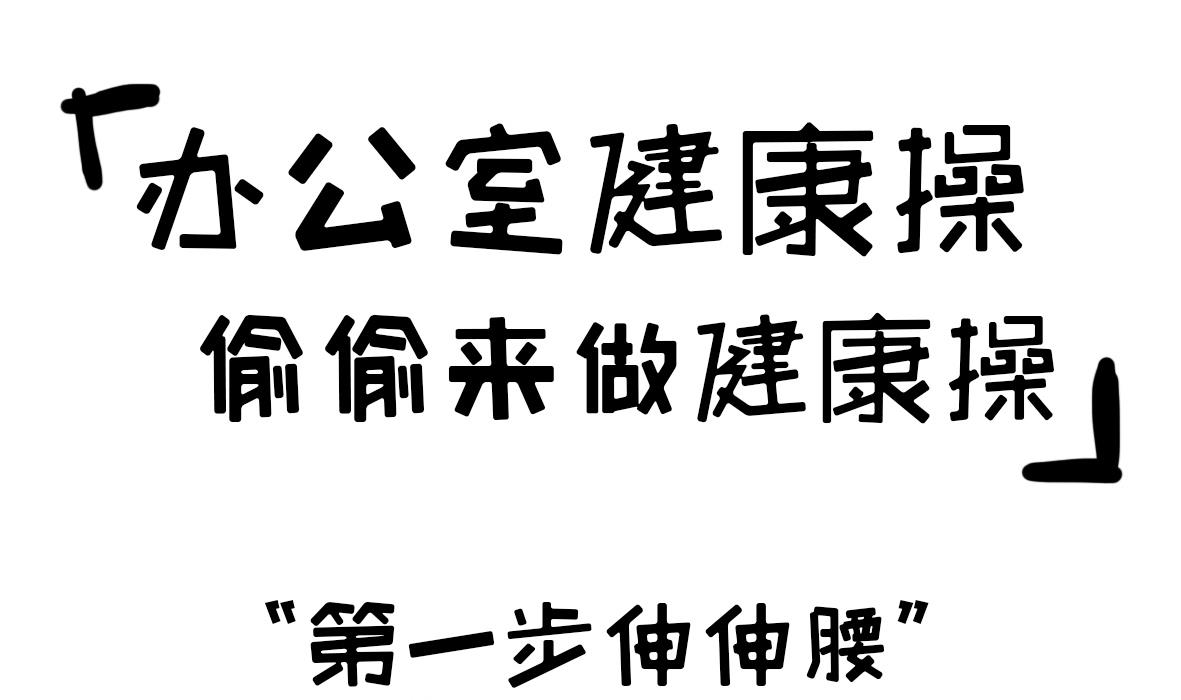 第164话 职场炸开锅八-第165话