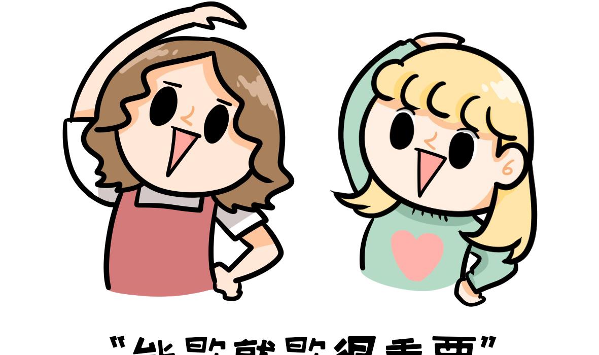 第164话 职场炸开锅八-第165话