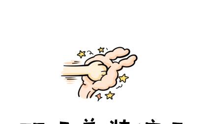 第164话 职场炸开锅八-第165话