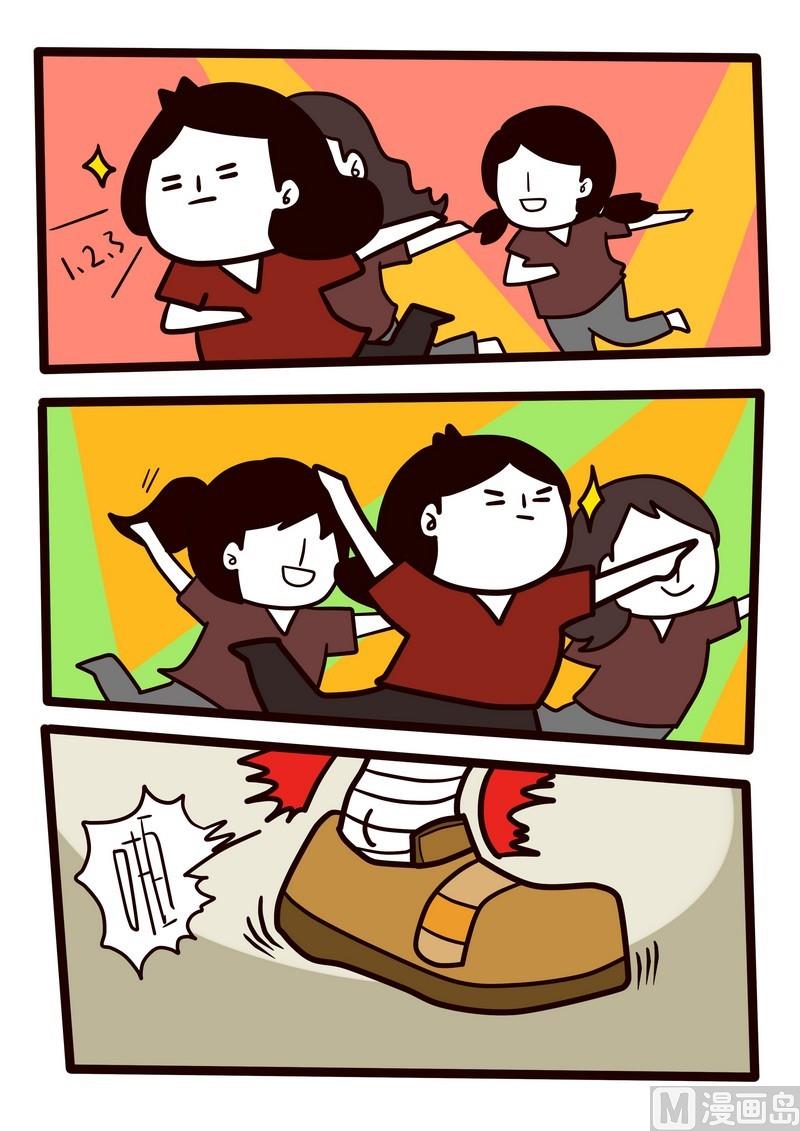 第19话 轮椅日记-第19话