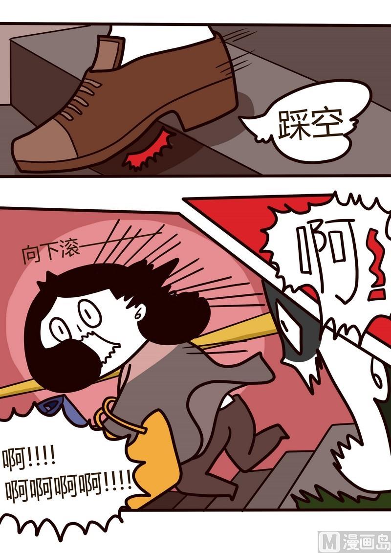 第19话 轮椅日记-第19话