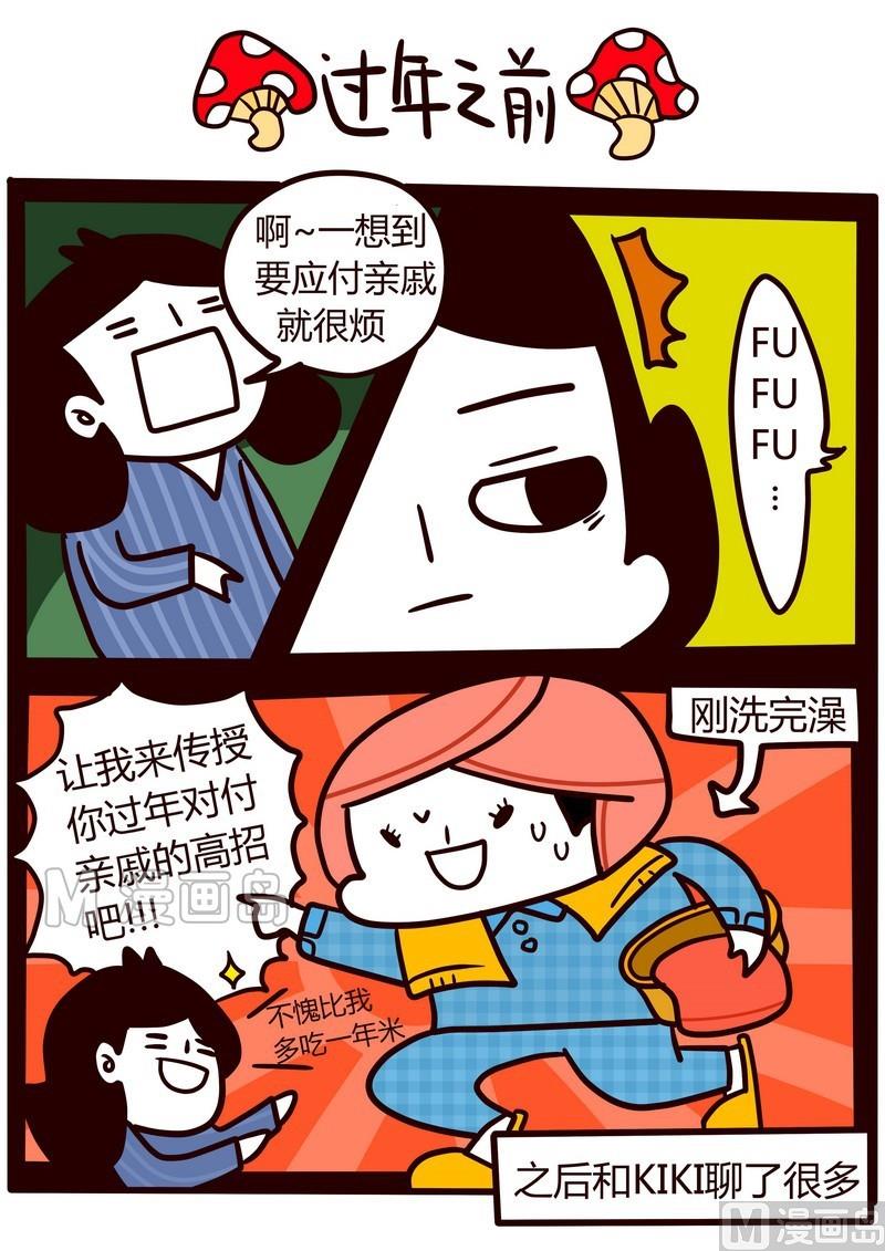 第23话 .妈，我回来了-第23话