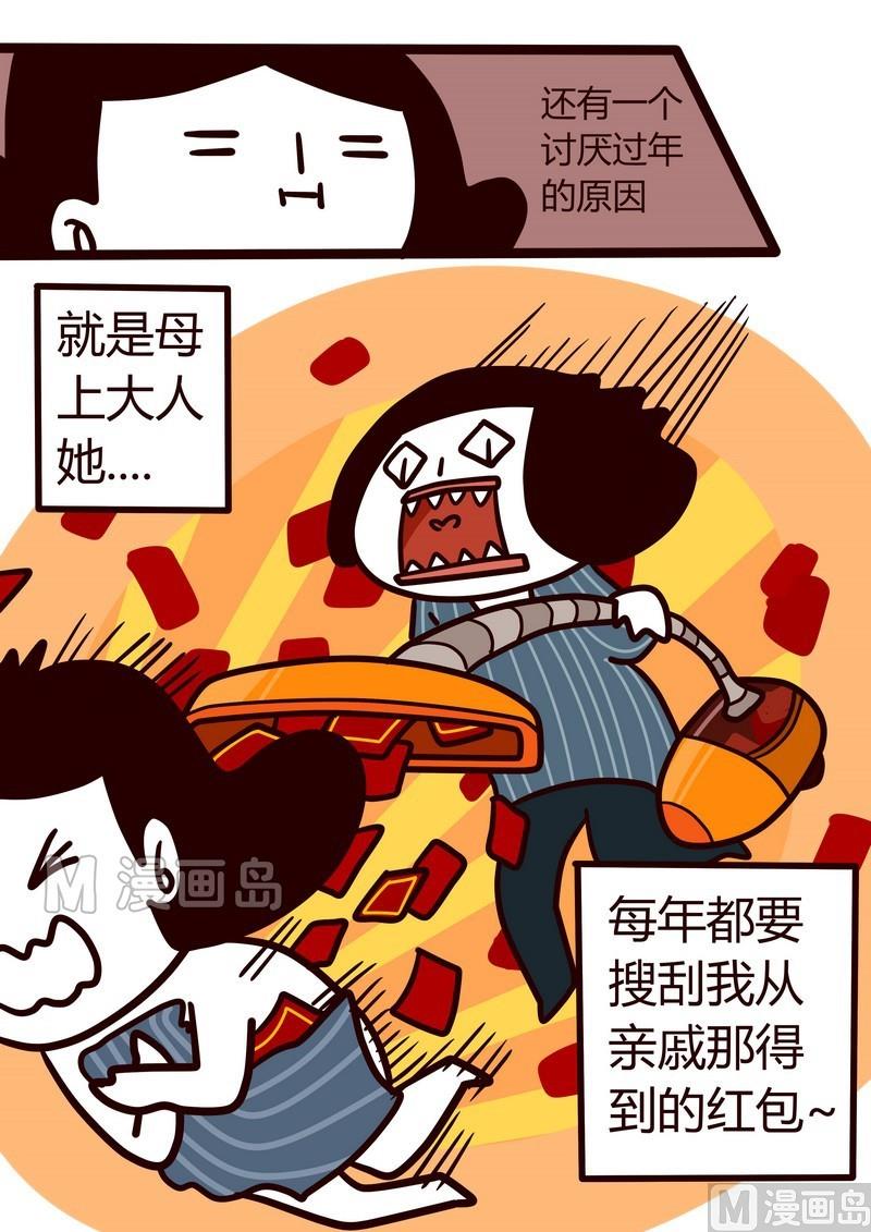 第23话 .妈，我回来了-第23话