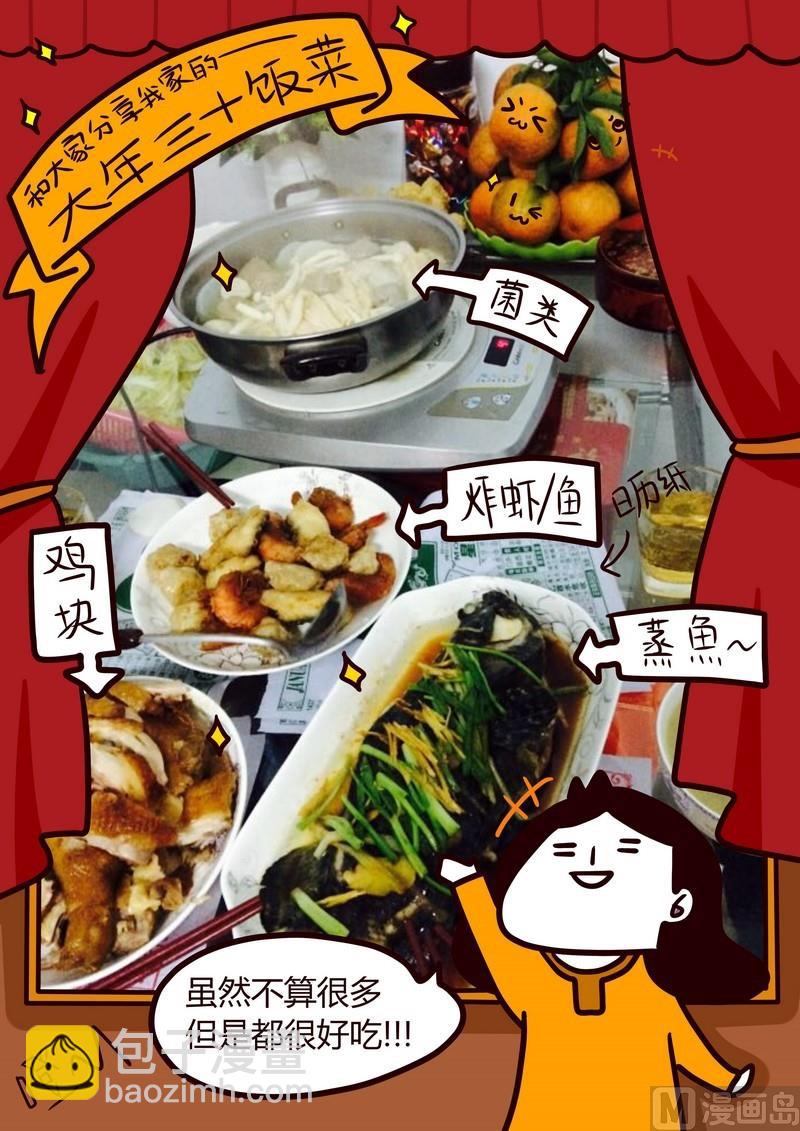 第23话 .妈，我回来了-第23话