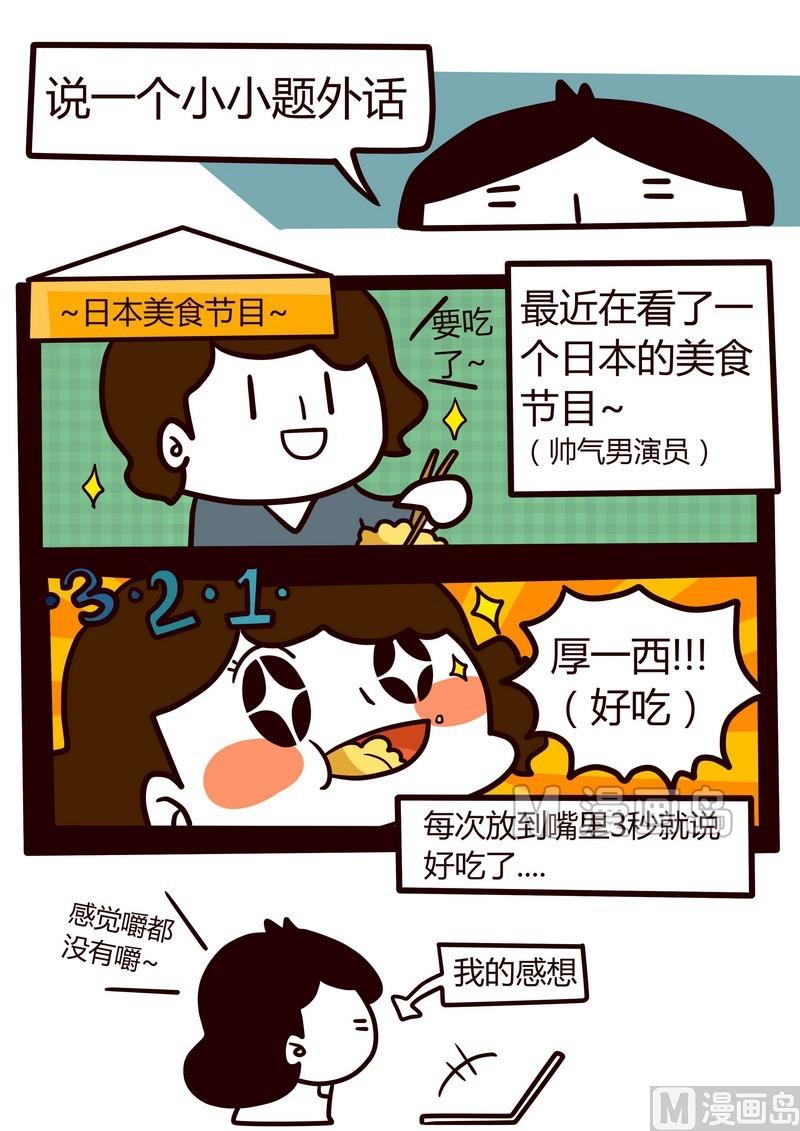 第23话 .妈，我回来了-第23话