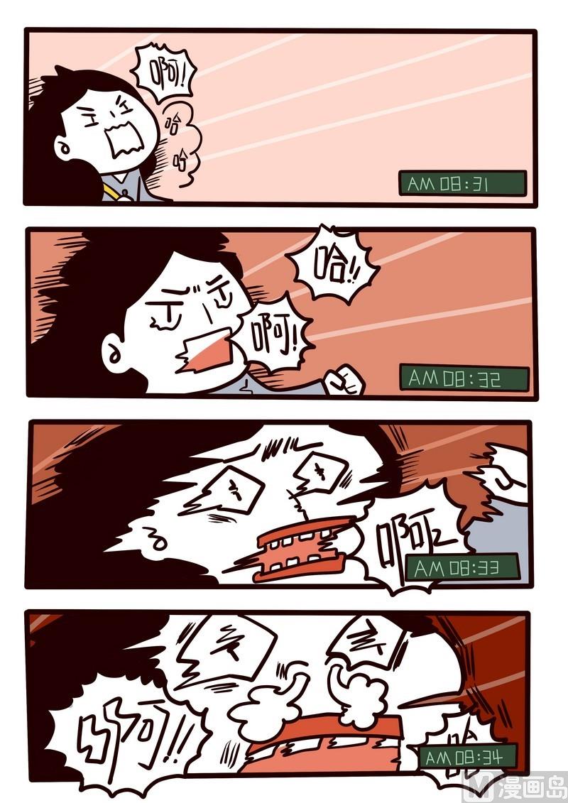 第27话 老年日记-第27话