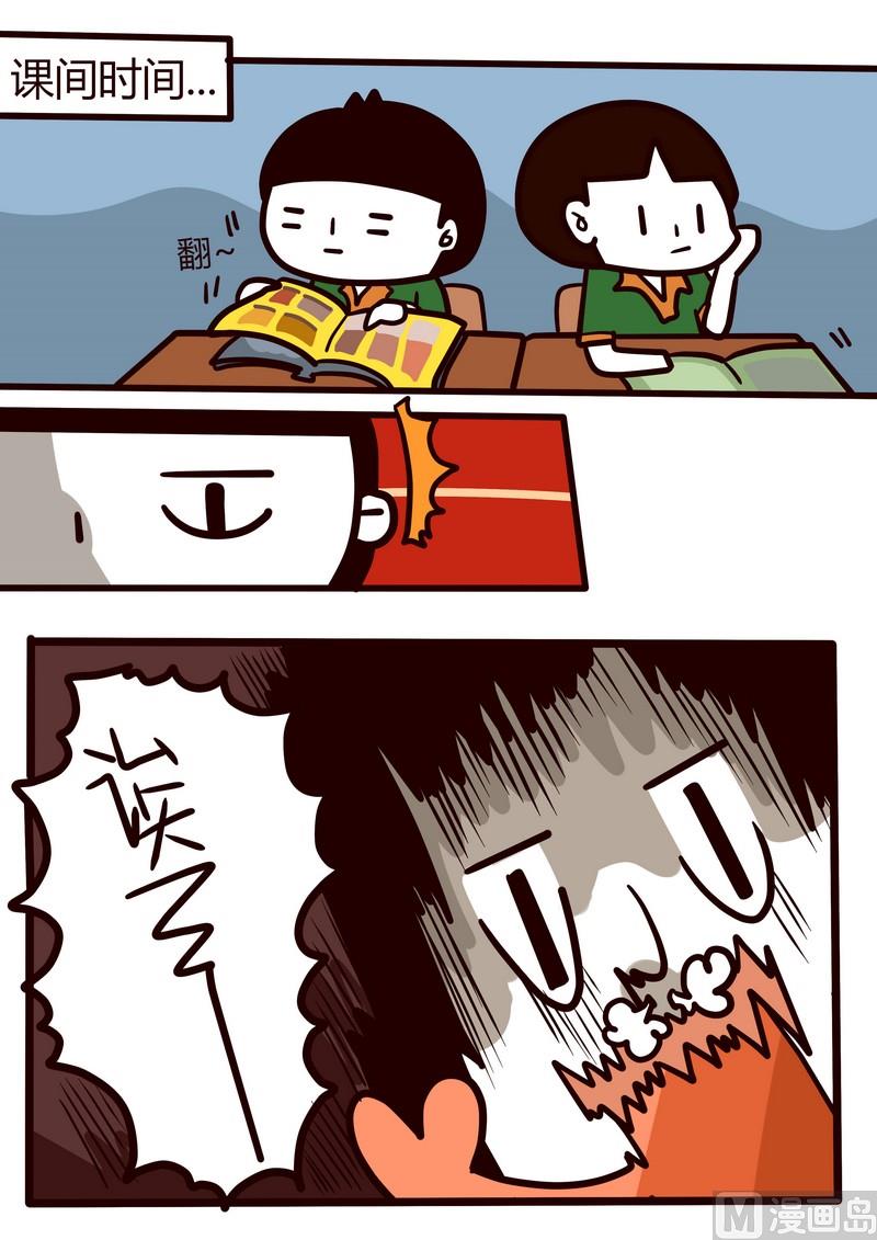 第29话 那些年我追过的星(下）-第29话