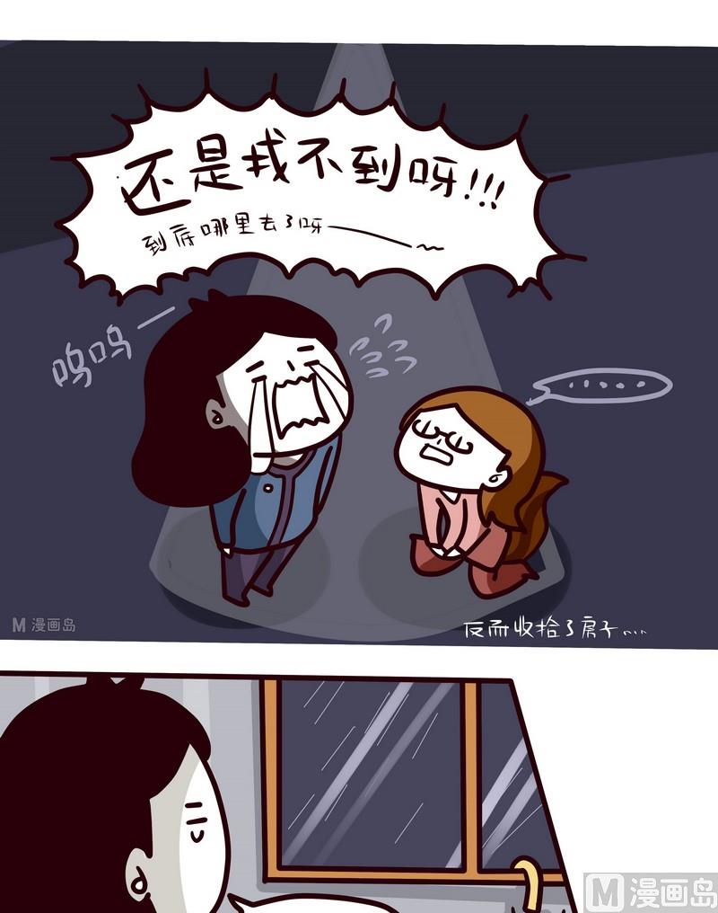 第31话 钥匙疑云-第31话