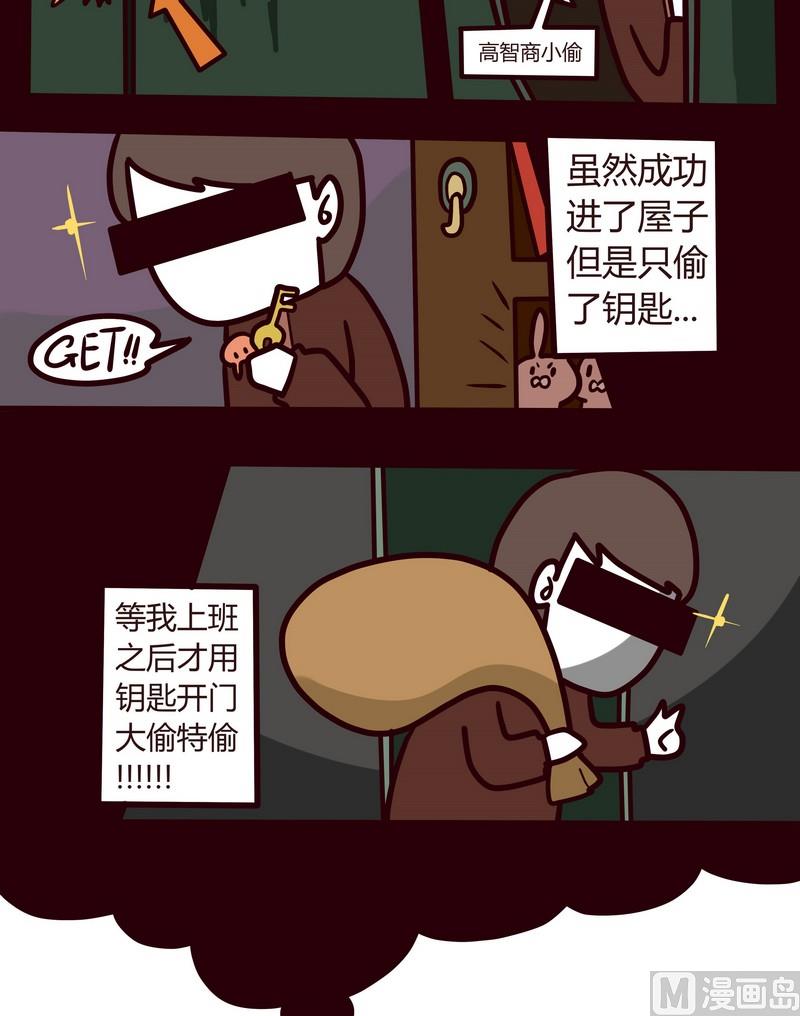 第31话 钥匙疑云-第31话