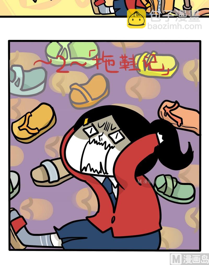 第37话 读者故事篇-第37话