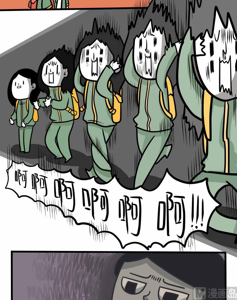 第37话 读者故事篇-第37话