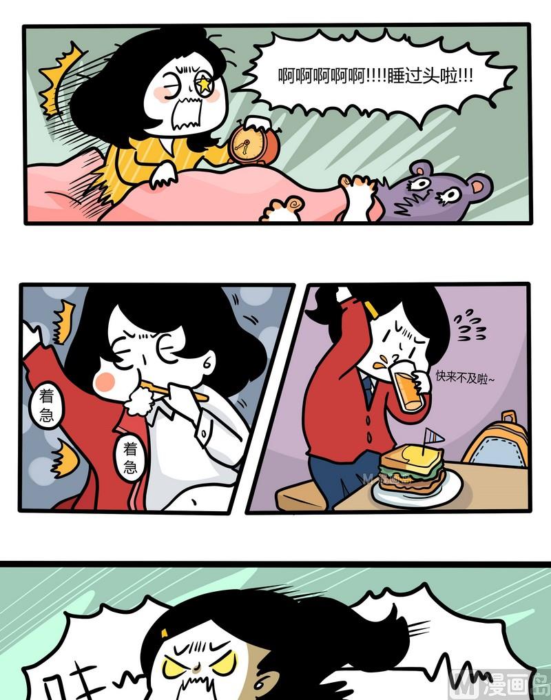 第37话 读者故事篇-第37话