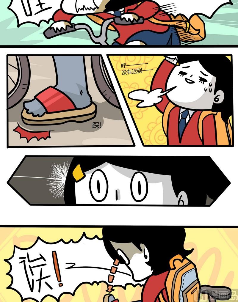 第37话 读者故事篇-第37话