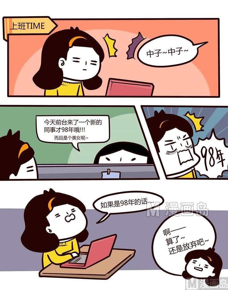 第39话 五一特辑-第39话