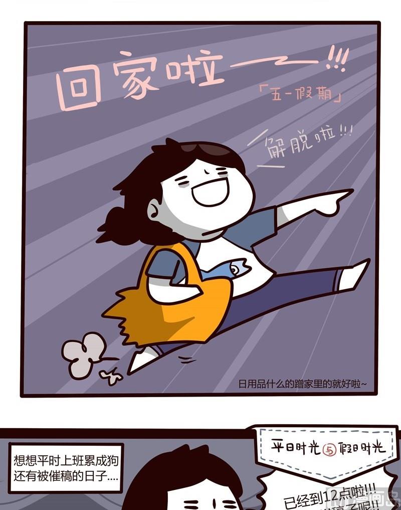 第39话 五一特辑-第39话