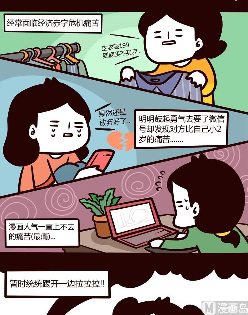 第39话 五一特辑-第39话