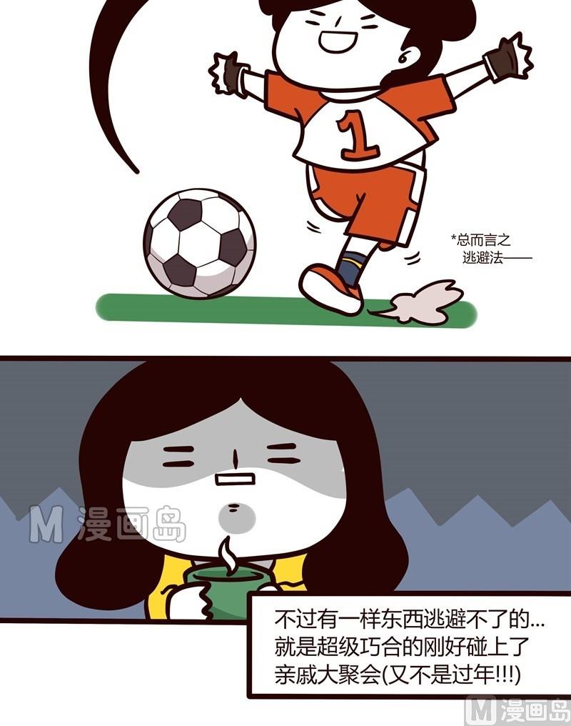 第39话 五一特辑-第39话