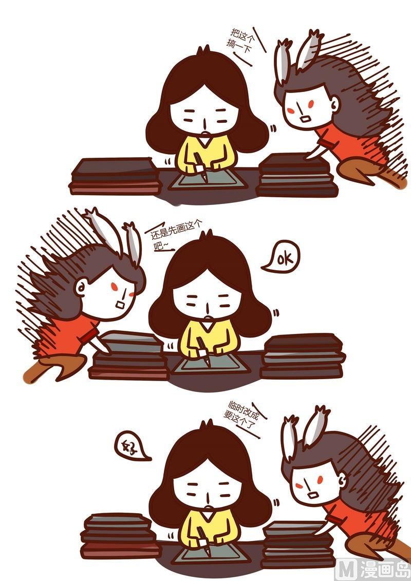 第5话 您好，佳佳姐-第5话