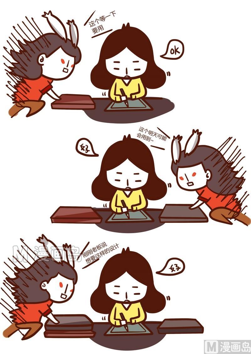 第5话 您好，佳佳姐-第5话