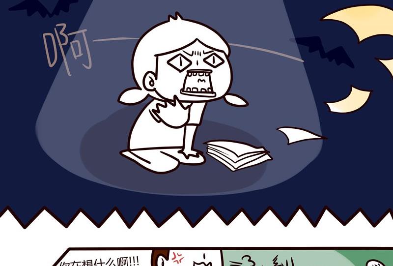 第43话 丢掉吧！脸皮！-第43话