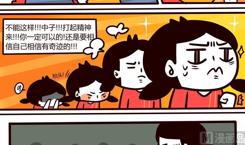 第43话 丢掉吧！脸皮！-第43话