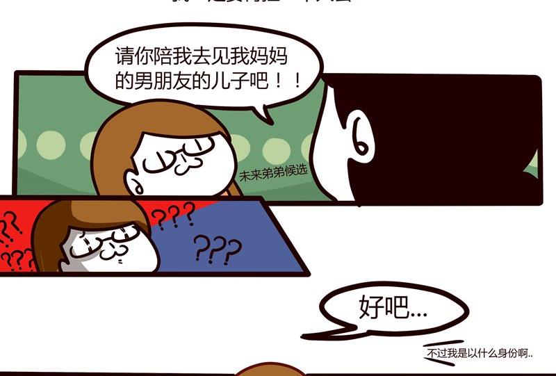 第45话 那个男人-第45话