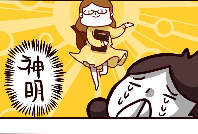 第45话 那个男人-第45话