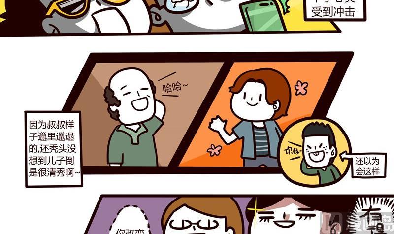 第45话 那个男人-第45话