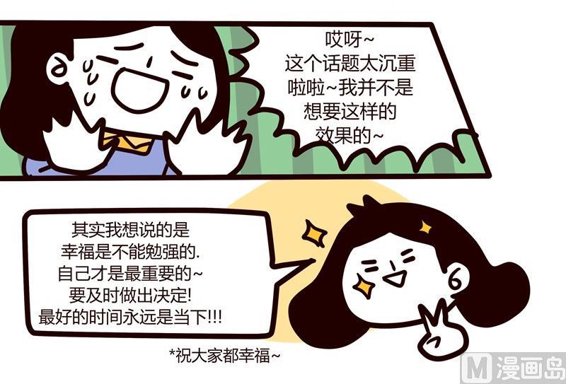 第45话 那个男人-第45话