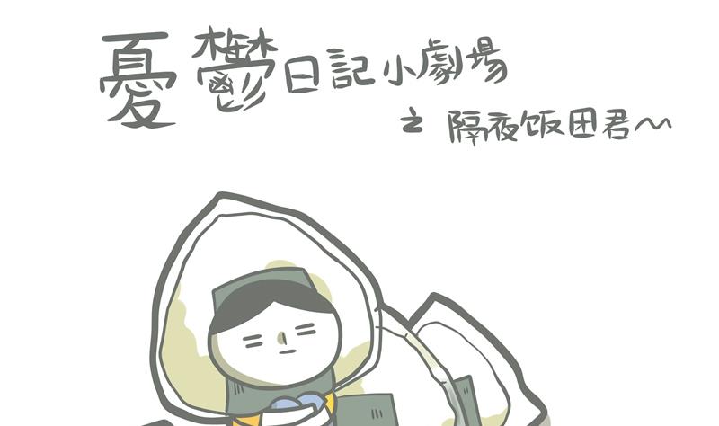 第45话 那个男人-第45话