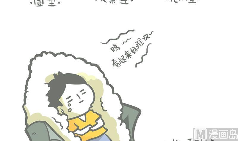 第45话 那个男人-第45话