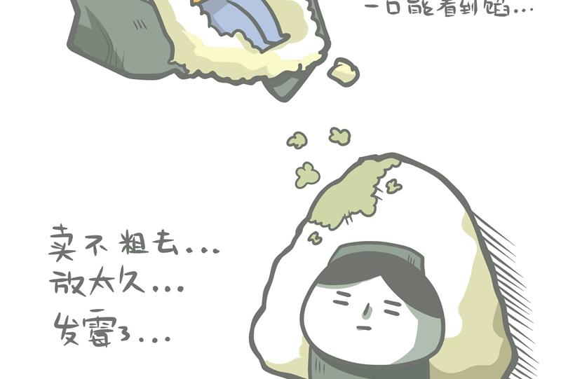 第45话 那个男人-第45话