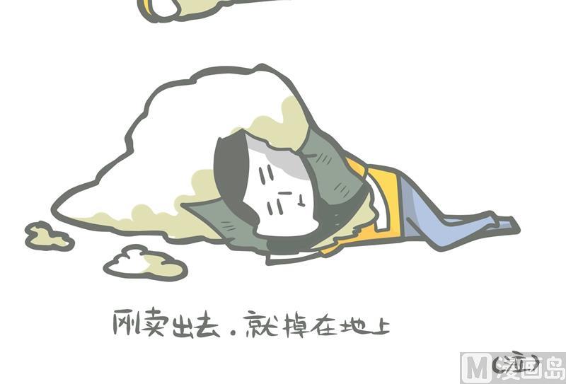 第45话 那个男人-第45话