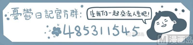 第45话 那个男人-第45话