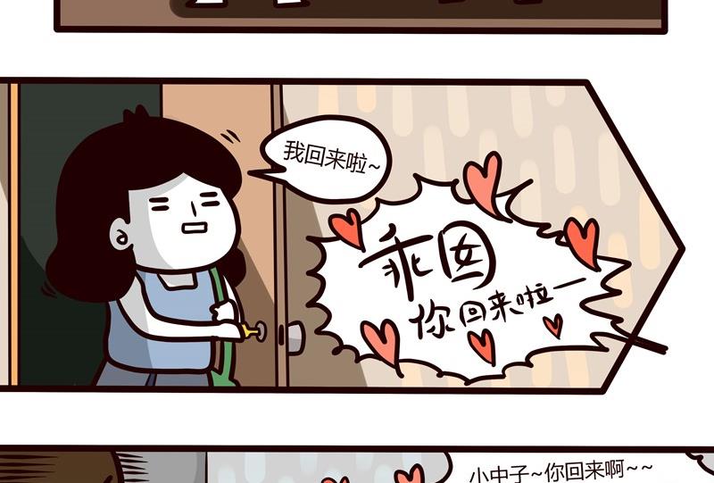 第45话 那个男人-第45话