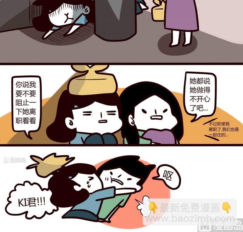 第49话 分手时间-第49话