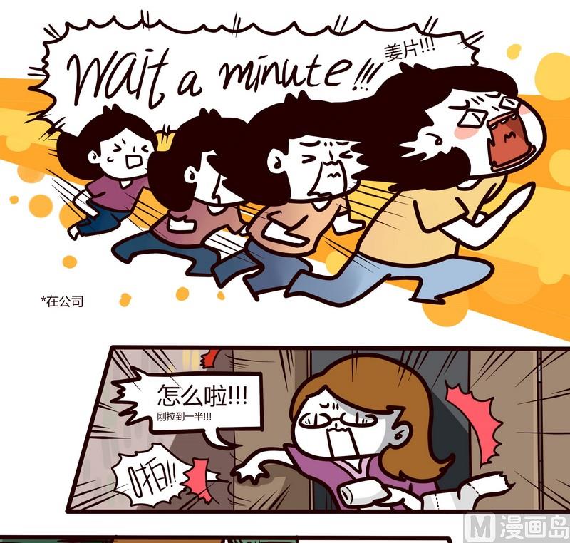 第49话 分手时间-第49话