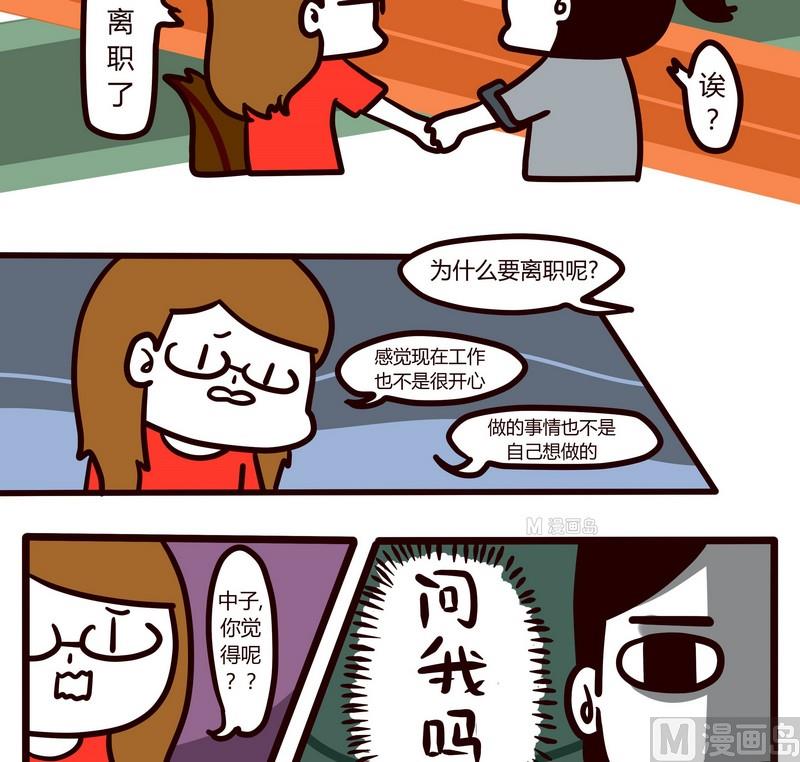 第49话 分手时间-第49话