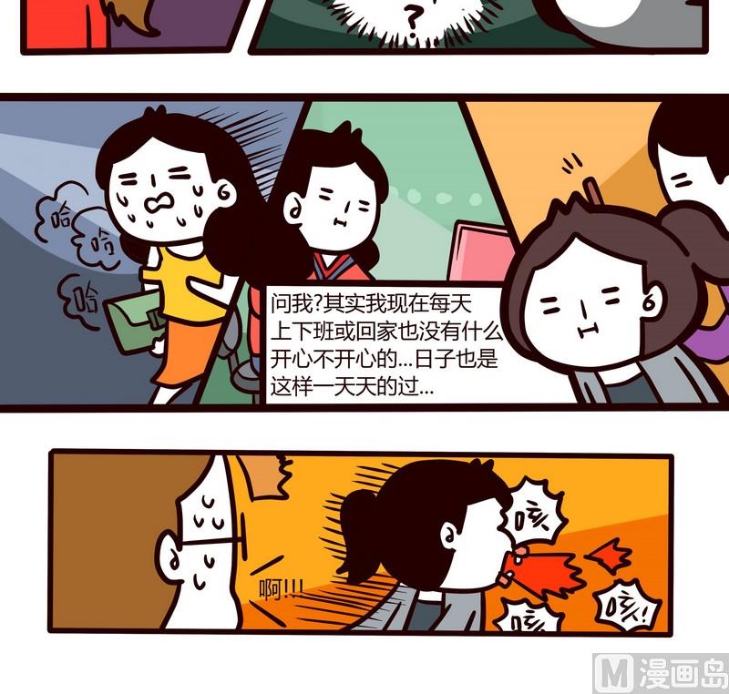 第49话 分手时间-第49话