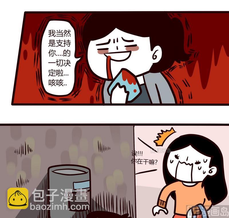 第49话 分手时间-第49话