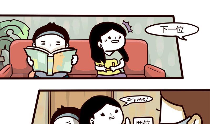 第51话 清凉一夏-第51话