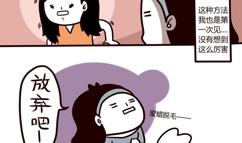 第51话 清凉一夏-第51话