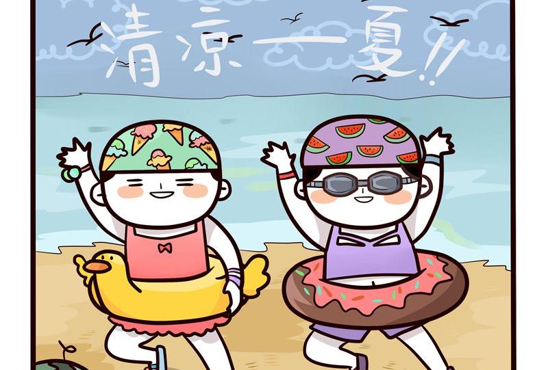 第51话 清凉一夏-第51话