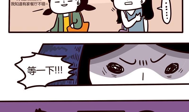 第51话 清凉一夏-第51话