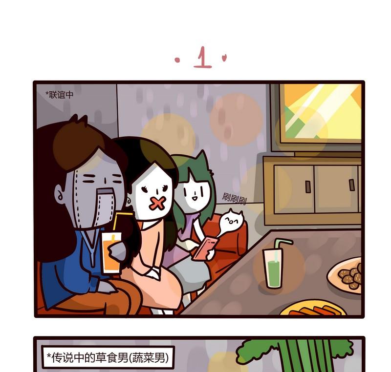 第53话 周末PARTY-第53话