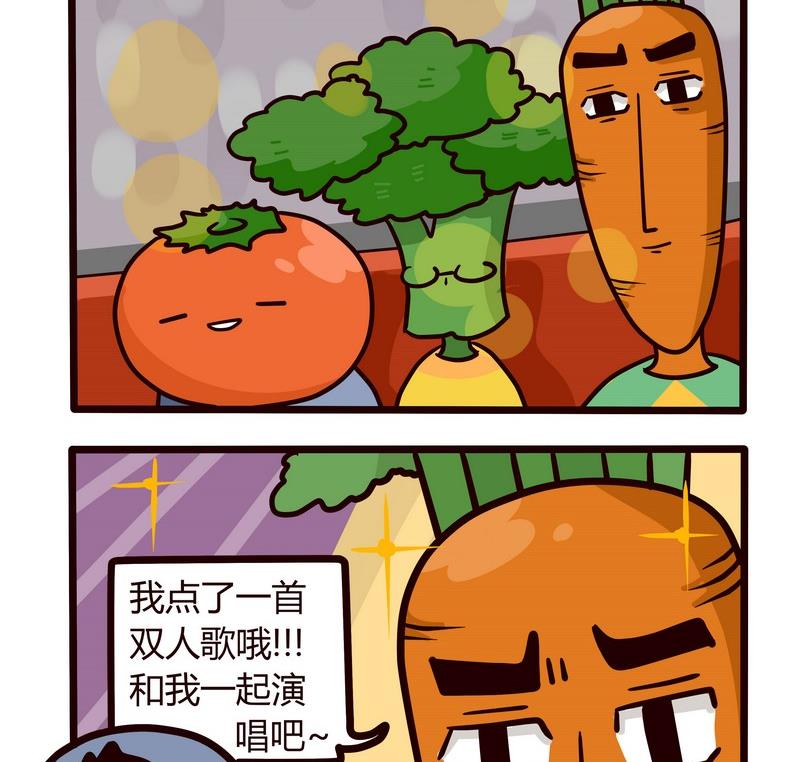 第53话 周末PARTY-第53话