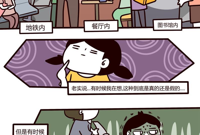 第57话 城市陷阱-第57话