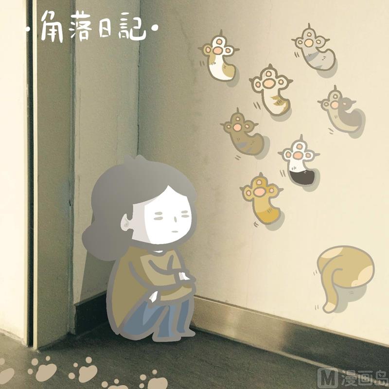 第57话 城市陷阱-第57话