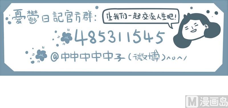 第57话 城市陷阱-第57话